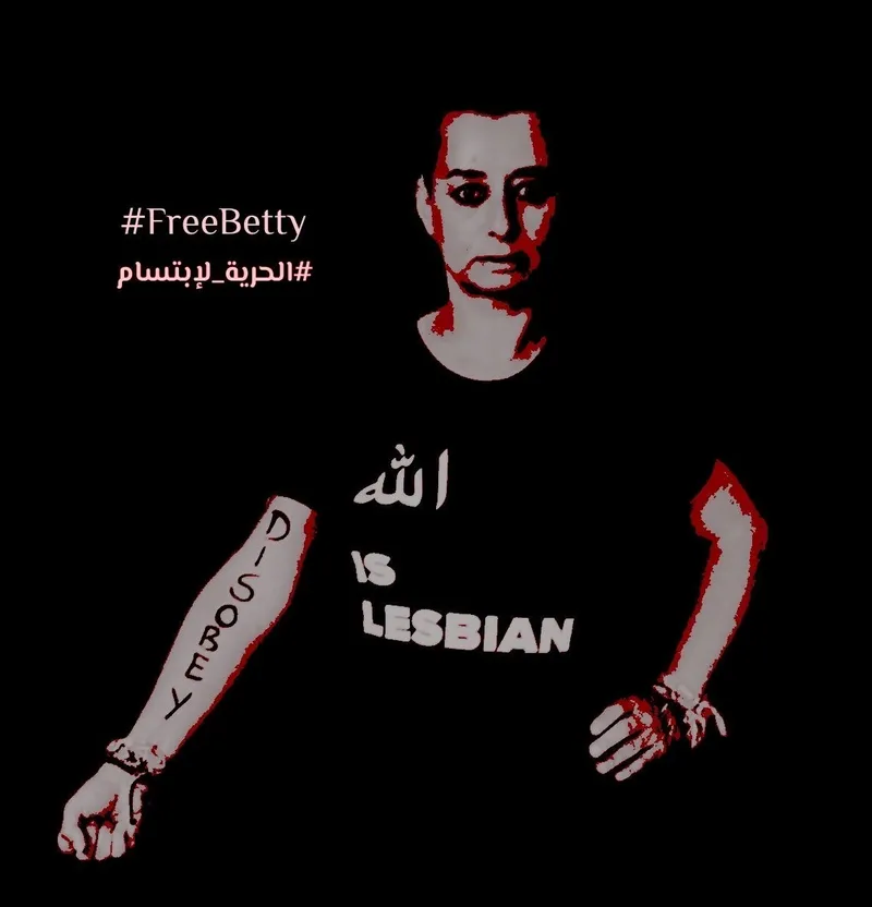PRESS RELEASE: Ex-Muslims International Launches #FreeBetty Campaign ahead of Apostasy Day